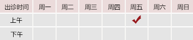 日本女人操逼视频网站北京御方堂中医治疗肿瘤专家姜苗教授出诊预约